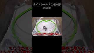 ツイッター(X)に上げたやつ 其の三 #ベイブレードx #beyblade #ゆっくり実況