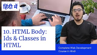 HTML Tutorial: Ids & Classes in HTML | Web Development Tutorials #10