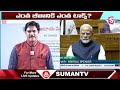 ఎంత జీతానికి ఎంత టాక్స్ sumantv chief editor keshav about income tax deduction budget 2024