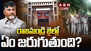 🔴Live: రాజమండ్రి జైల్లో ఏం జరుగుతుంది?  || Rajahmundry Central Jail  || ABN