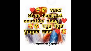 ❤️🥰😘very nice song Punjabi couples ❤️🥰 ਬਹੁਤ ਬਹੁਤ ਖੂਬਸੂਰਤ ਗਾਣਾ ❤️😘💖💓🥰❤️😘💖🥰