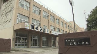新型コロナ　道内新たに７人　札幌の小学生も【HTBニュース】