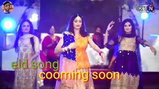 New eid song sindhi cooming soon 2020-07-29