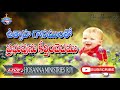 స్తుతి గానమే పాడనా జయగీతమే పాడనా.. sthuthi ganame padana pas.john wesley anna live song 27 10 2020