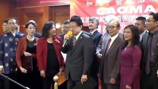 加州中医政治联盟庆祝87届国医节联欢会－视频12345678910123456789－02