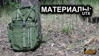 Maxpedition Kodiak Gearslinger