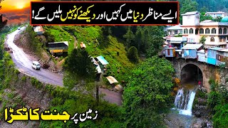 Explore Wadi e Dahan | Beautiful SAJI KOT Waterfall & Historical Valley | Paharon Ka Safar