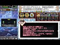 dqmsl ランキングクエスト　追憶の幻魔王！最低報酬200万までゲットしよう！諦めないで！ ドラクエ スーパーライト