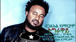 Tsegalul Hailemariam - Tigraway / New Ethiopian tigrigna Music (Official Video)