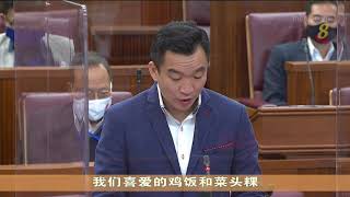 【国会】多名议员建议国人在冠病期间改变思维 积极面对困境