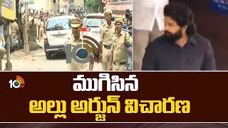 Allu Arjun Police Investigation Ends | ముగిసిన అల్లు అర్జున్ విచారణ | Chikkadpally | 10TV News