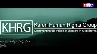 KHRG on Radio Karen: KNU/KNLA-PC Confiscated Villager Farm