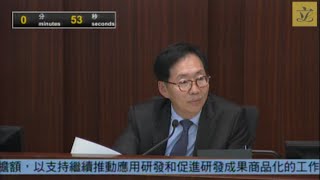 財務委員會會議(第二節)(2015/12/04)