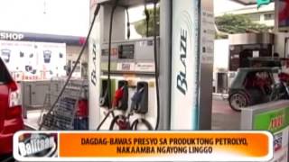 [Balitaan] Dagdag-bawas presyo sa produktong petrolyo, nakaamba ngayong linggo [07|07|14]