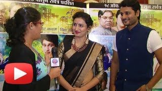 New Marathi Movie Vanshvel - Namrata Gaikwad & Shantanu Gangane - Interview!