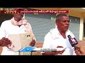 cooperative bank staff scam loans in the name of farmers mahabubnagar v6 news