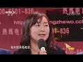 等着我 第五季 边防战士舍己救人 五姐妹不忘恩情传承大爱 cctv