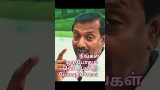 நீங்கள் ஒருபோது வெட்கப்பட்டு போவதில்லை#pastormohancylazarus#trending#motivation#christianshorts.