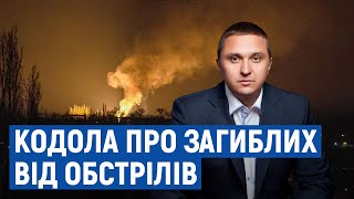 В результаті ракетного обстрілу аеродрому у Ніжині загинули троє людей