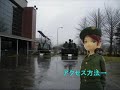 りっくんランドに行こう！　～陸上自衛隊　広報センター　～