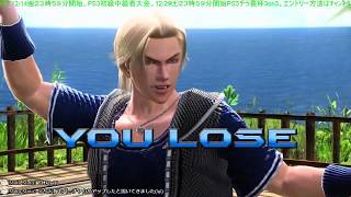 チラ裏らいぶ【VF5FS】#190