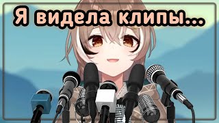 Мумей пришлось объясняться насчёт беременности [Hololive RU SUB]