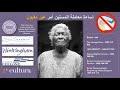 Arabic -  What is Elder Abuse?