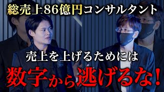 【集客の必要性】どんなに良いサービスも集客力がないと売れない！