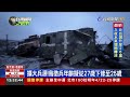 烏軍炸毀俄登陸艦 巨大火球竄天影片曝