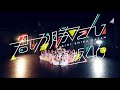 日向坂46『君しか勝たん』踊ってみた【榎坂46】