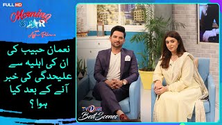 Noman Habib Ki Unki Ahlya Say Alhedgi Ki Khabar Aane Kay Baad Kia Hoa? | TVOne Morning Show