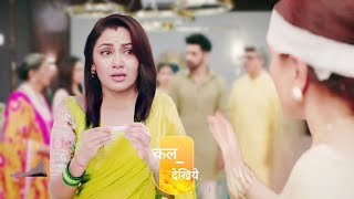 Amruta Pregnant LEAP Episode | Kaise Mujhe Tum Mil Gaye New Promo Update | 21 January