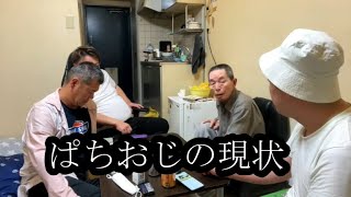 【全財産】ぜろわん‼ぱちおじが全財産を告白する５月１９日