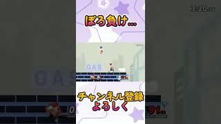 【スマブラSP】強すぎるWiiフィットトレーナーに遭遇！