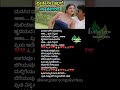 ಪ್ರೀತಿ ನೀ ಇಲ್ಲದೆ ನಾ kannadasongs youtubeshorts kannadahitsongs lovesongs ytshorts