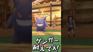 リーフィアの　ゴールドラッシュ！　ブイズまねっこ日誌part3【ポケモンSV】【ゆっくり実況】#shorts