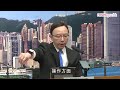 強制留家檢疫者須戴電子手環 3.2.2020