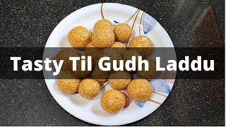 तिळ आणि गुळाचे लाडू - Til Gud Laddo | मकर संक्रान्ति | Makar Sankranti Special | Siddhi's Kitchen