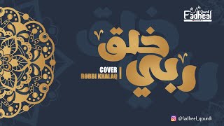 Robbi Kholaq - ( Cover ) by Fadheel Qourdi