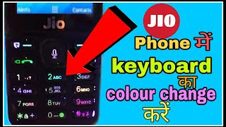 Jio Phone Keyboard Calour Change Option Kaise Laye !! Jio Phone Keyboard Update 2020