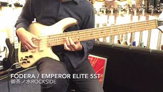 【中古】FODERA フォデラ / EMPEROR ELITE 5ST 【御茶ノ水ROCKSIDE】