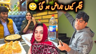 Kiran Khush per Begam Naraz Ho Gai 😡 mintoo family vlogs