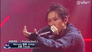 《全民造星III》 Manson 張進翹 全民造星III 自選項目《Feeling Good》部分