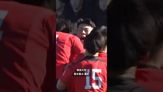 帝京大学キャプテン 青木恵斗 選手トライ🔥　#大学選手権 #大学ラグビー #ラグビー