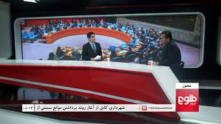 MEHWAR: UN Calls For Urgent Reforms To Avert Future Crises