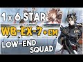 WB-EX-7 + Challenge Mode | Low-End Squad |【Arknights】