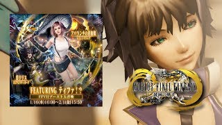 【メビウスFF】FFVIIブースト大召喚 Featuring ティファ！？