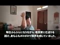 毎日、睡眠3時間で仕事して義実家に月20万仕送りする私。姑と義姉「全然足りないわ！もっと働け」キレた私は義姉の結婚式当日に笑顔でスピーチ➡顔面蒼白トメコトメ。会場は大騒ぎに