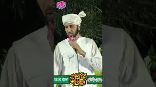 Sultan Ateeq Rehman #makhdoomisound #100kviews #shortvideo #maastatus #maakishan #viral #viralvideo