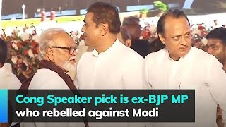 Cong Speaker pick is ex-BJP MP who rebelled against Modi